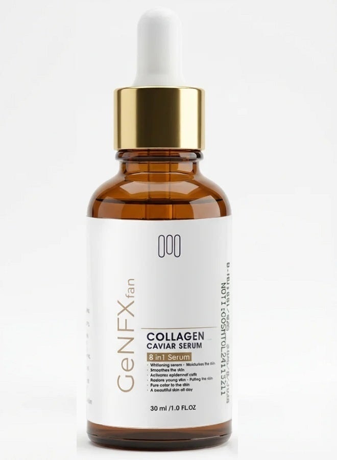 سيروم الكولاجين بالكافيار 8 في 1، 30 مل